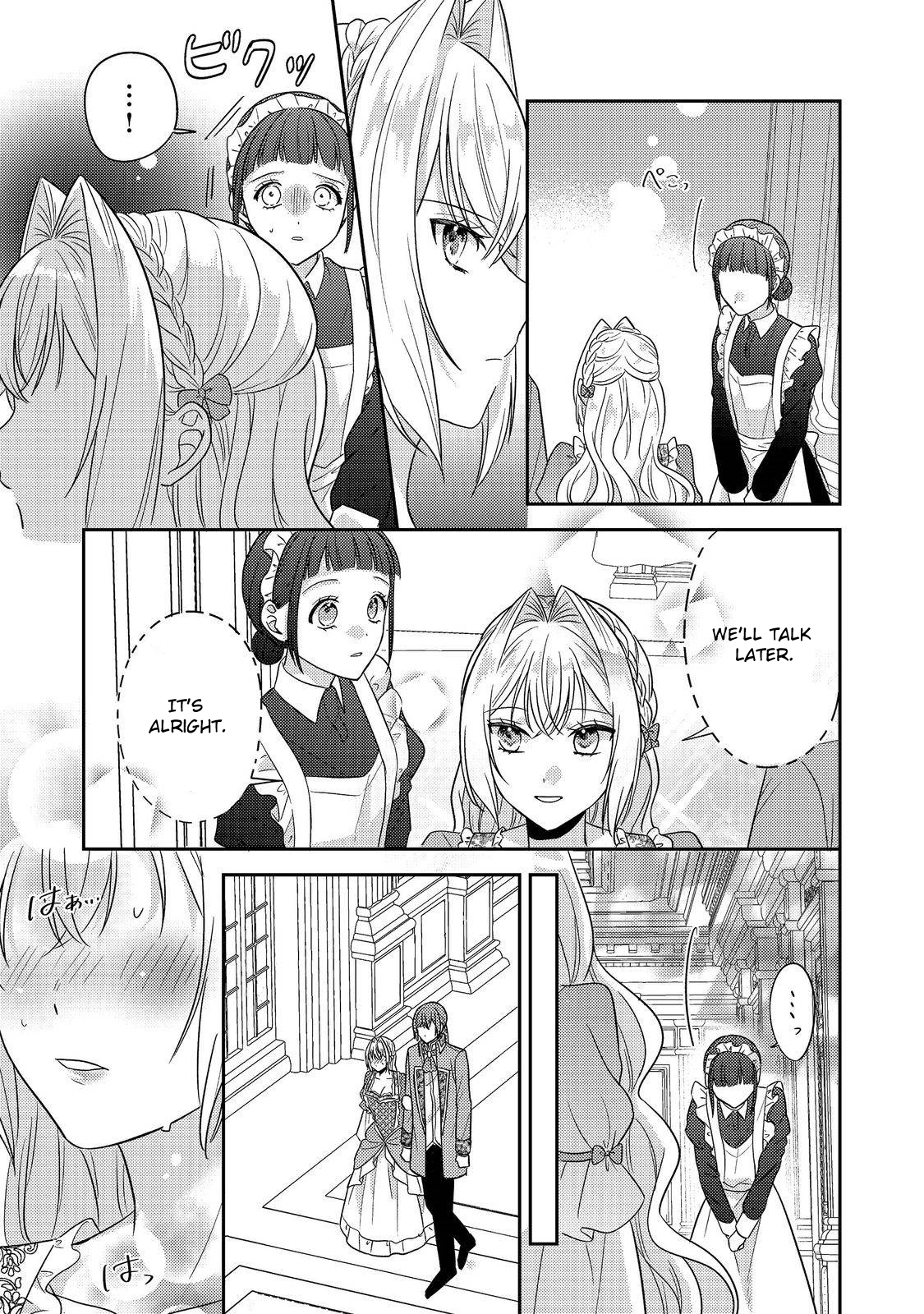 The Mind-Reading Villainess and the Mischievous Puppy Prince. Chapter 17 - . Page 23